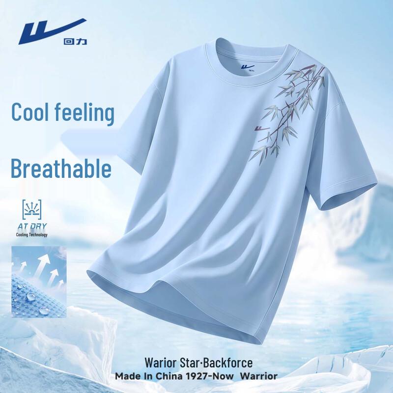 Warrior Men's Quick-Dry Ice Silk Short-Sleeve T-Shirt