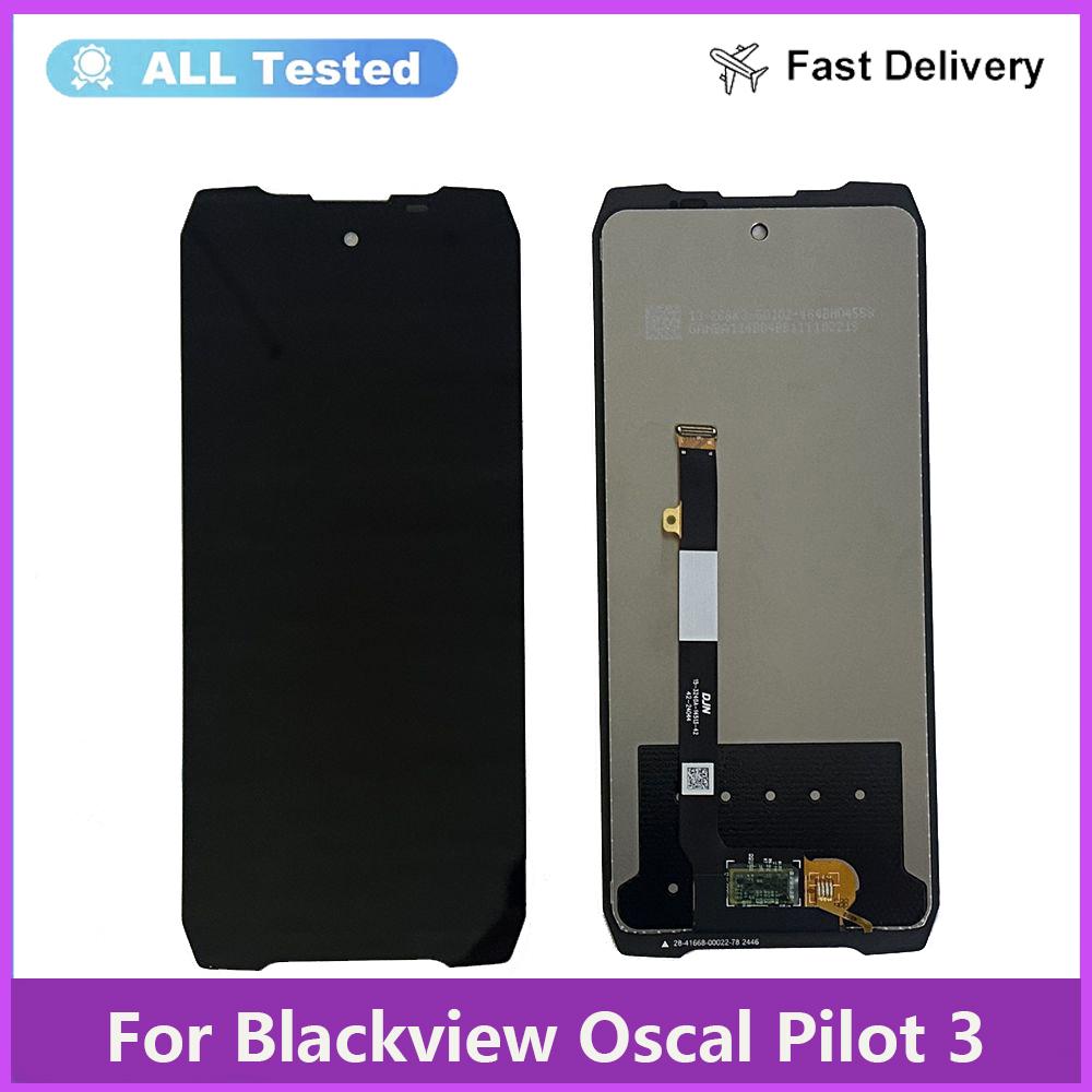 Полный комплект: ЖК-экран и сенсорный экран для Blackview OSCAL Pilot 3