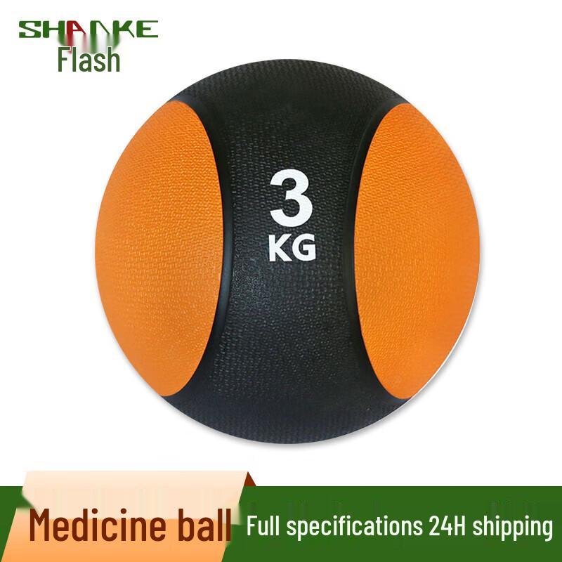 Elastic Rubber Medicine Ball