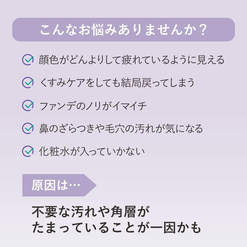 ORBIS Clarifying Jelly Wash 120g Facial Cleansing (Special Gel)