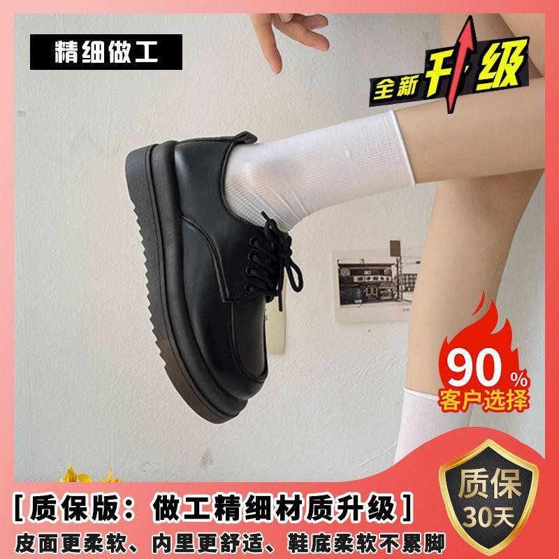 Großer Kopf und kleine Lederschuhe Damen Herbst 2025 neu retro britischer Stil vielseitige Muffin-Plateau Schnürer Einzelne Schuhe mit Rock