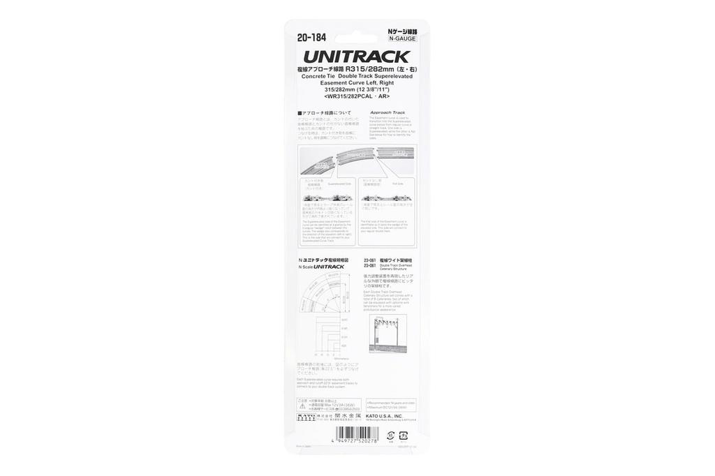 KATO N gauge double track approach track 1 piece each for left and right Model railroad supplies R315/282-22.5° 20-184