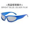 Millennium futuristic European and American new YK sunglasses, cycling punk sports Internet celebrity sunglasses women's trendy glasses
