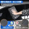 N-BOX Applicable Car Car Wash Towel Super Absorbent Leaves No