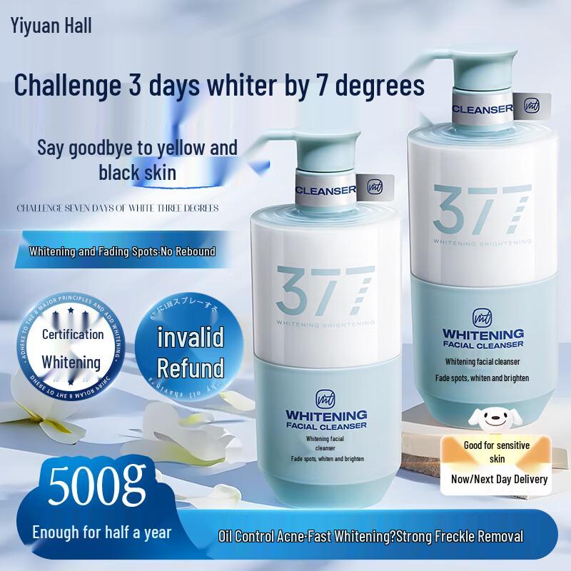 Mantiyiyuantang Amino Acid Whitening & Brightening Facial Cleanser