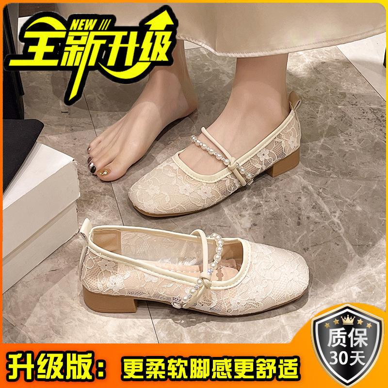 Leather shoes flat-soled single shoes  shallow mouth pearl one-word buckle with fashionable mesh women's soft sole