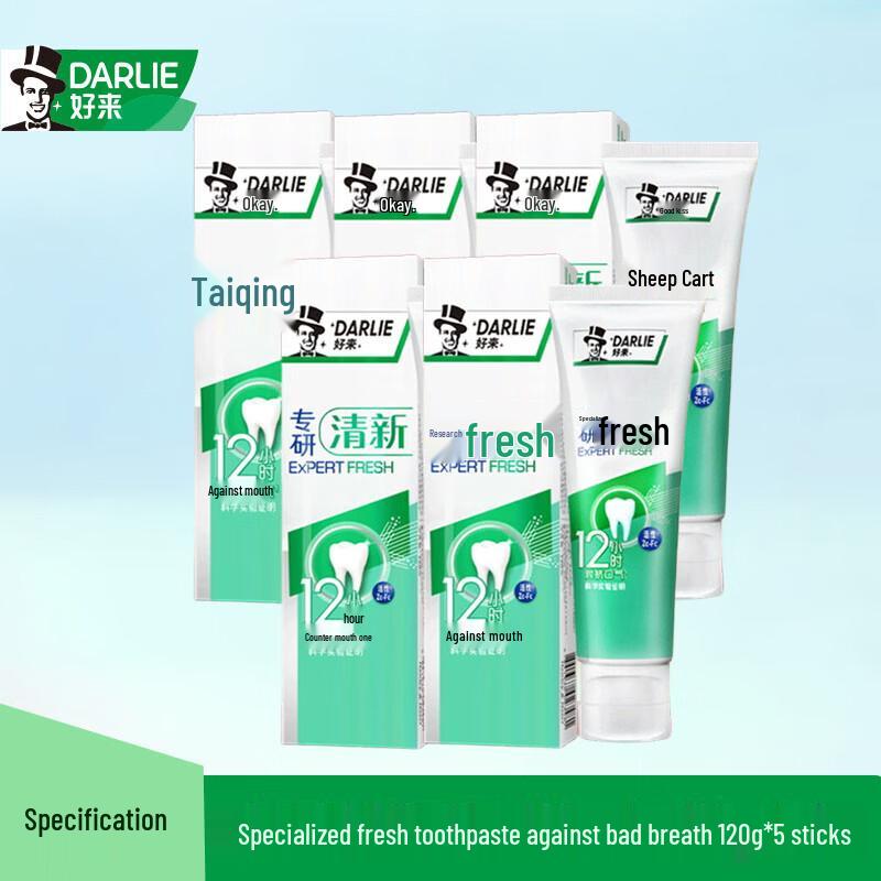 Darlie Expert Fresh Breath Toothpaste 5-Pack