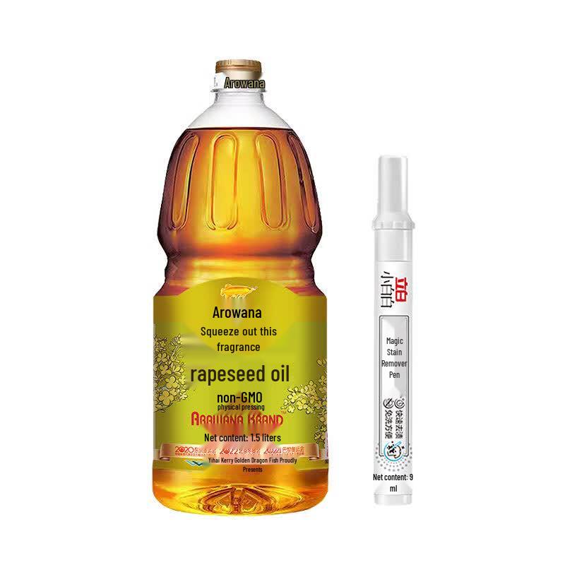Liby Stain Remover Pen & Arowana Rapeseed Oil Bundle