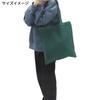 Everything Living Things Kojima Garment Dyed Flat Tote Sax