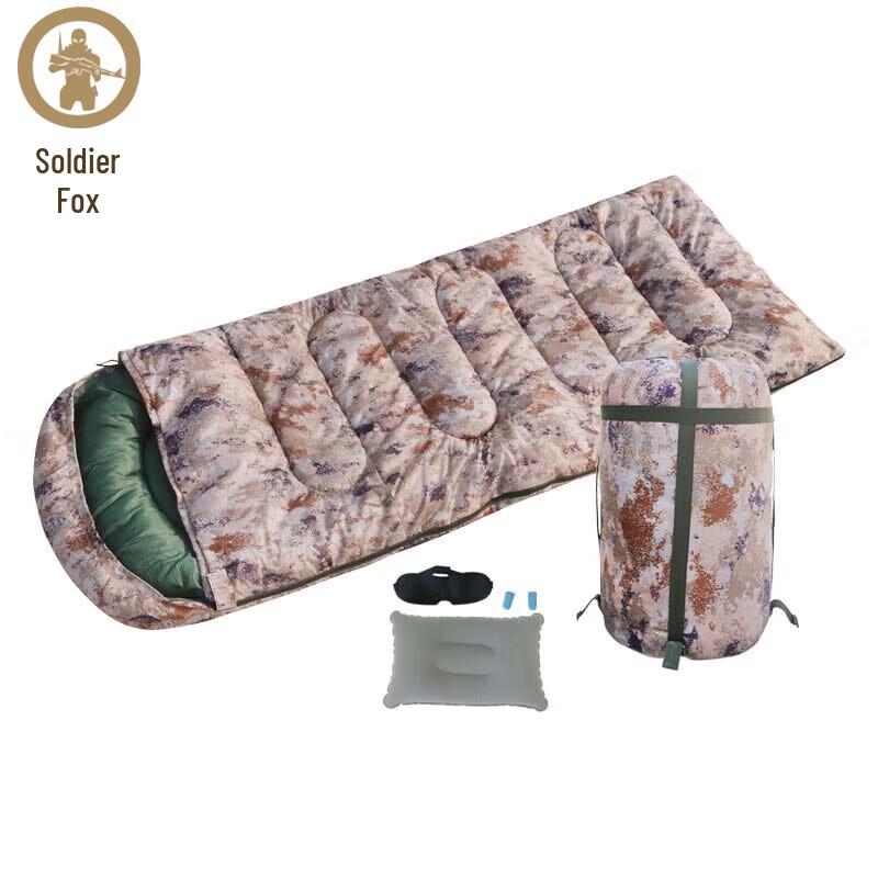 Binghu Camouflage Envelope Camping Sleeping Bag 1kg