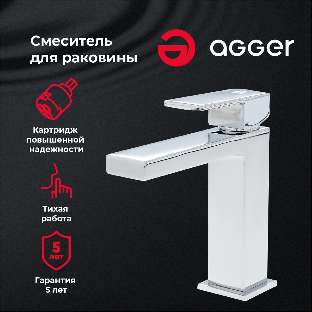 

Смеситель для умывальника Agger A2802100 Great Single Chrome