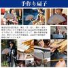 [Ganve] Folding Fan Men's Made in Japan Durable Popular Luxury Silk Folding Fan Stylish Men's Women'
