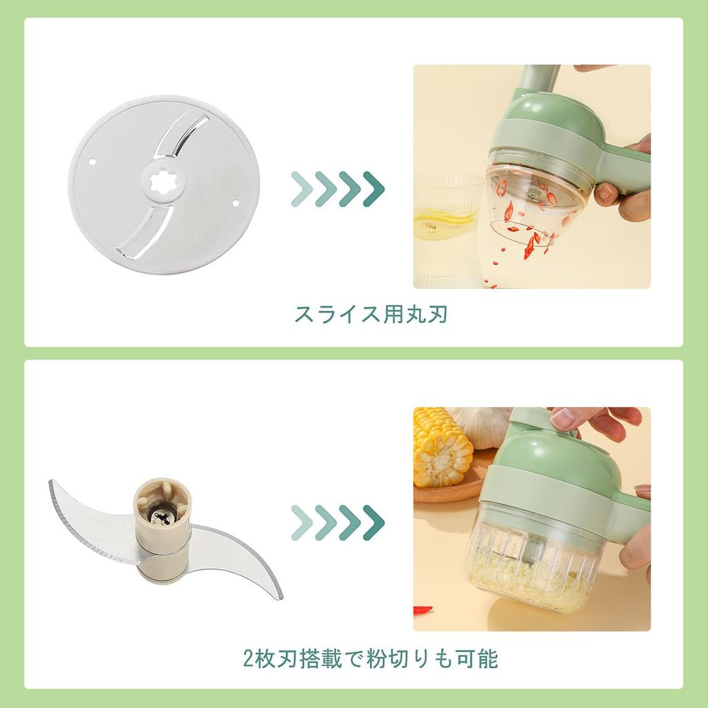 Handheld Electric Vegetable Cutting Portable Wireless Garlic Multifunctional Vegetable Fruit Slicer for and Jar Rechargeable Multifunctional Vegetable