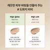 athe PDRN BB Cream 35ml (2 Shades)