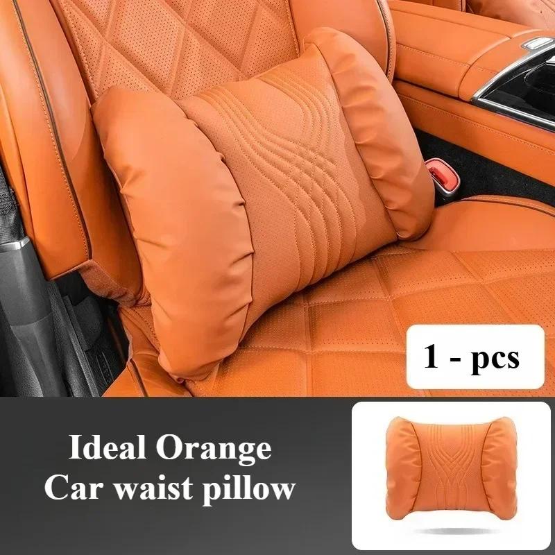 RAT2 Luxury Nappa Leather Car Headrest Waist Pillow Seat Accessories Car Headrest and Lumbar Set For Mercedes Benz E S C A B Class