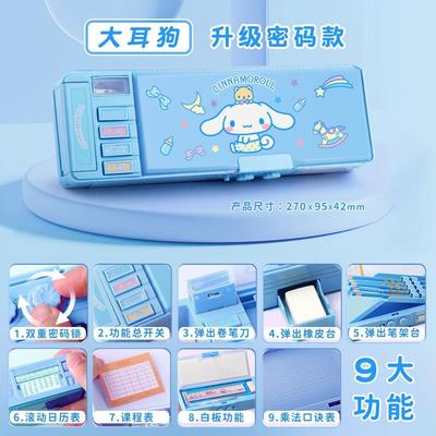 Kuromi My Melody Cinnamoroll Anime Peripheral Stationery Box For Girls Multi-Functional Password Lock Pencil Box Student Gift