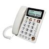 Big Button Caller Telephone With Enhances Sound Quality HandsFree Operation And Simple Volumes Control