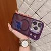Applicable to iPhone18PROMAX magnetic mobile phone case Apple 17 lens holder skin matte protective case