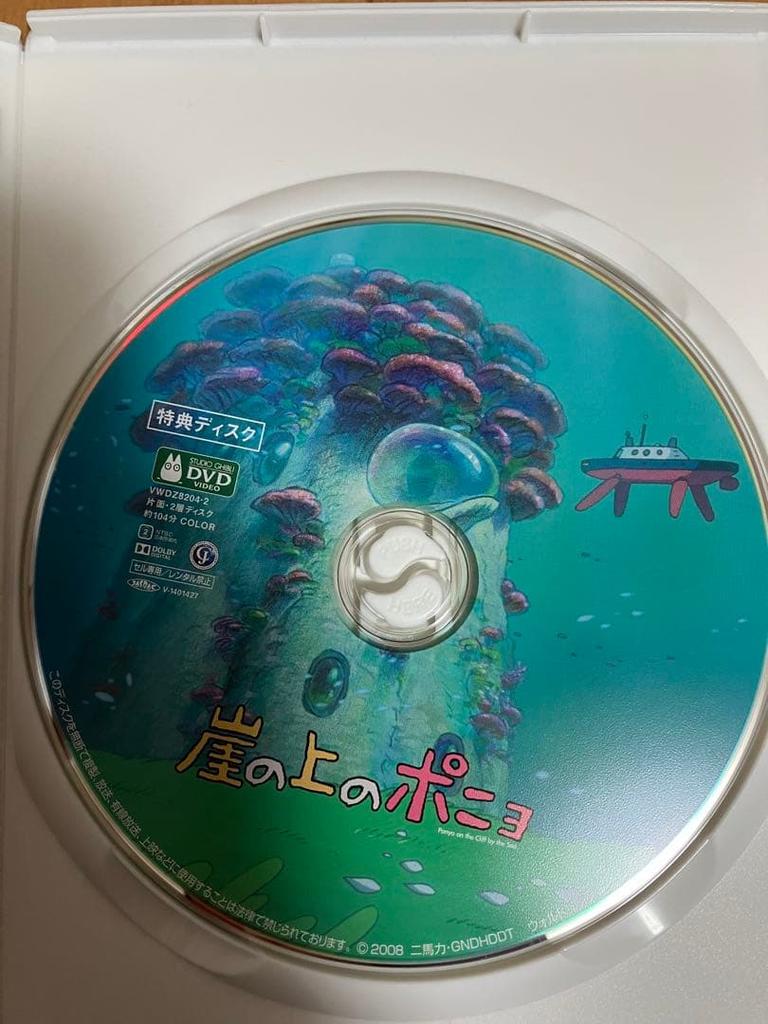 [USED] Excellent condition Ghibli MovieNEX 8 films, bonus DVD, original case, remastered edition