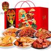 Zhang Fei Beef Gift Box
