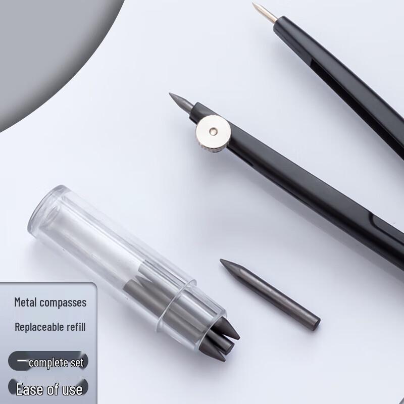 Chenguang Youpin Metal Compass Set