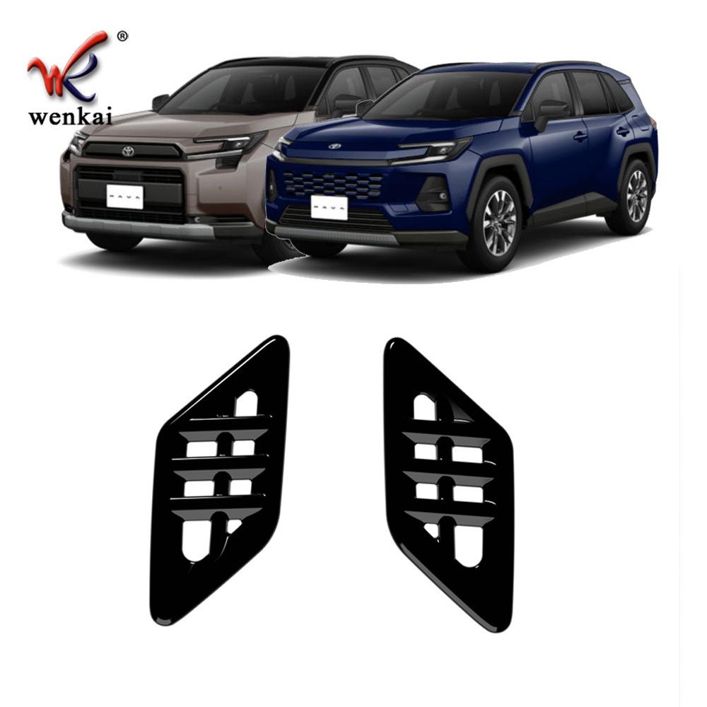 Dekorativer Lüftungsgitterrahmen für Toyota Rav4 (26 Modelle)