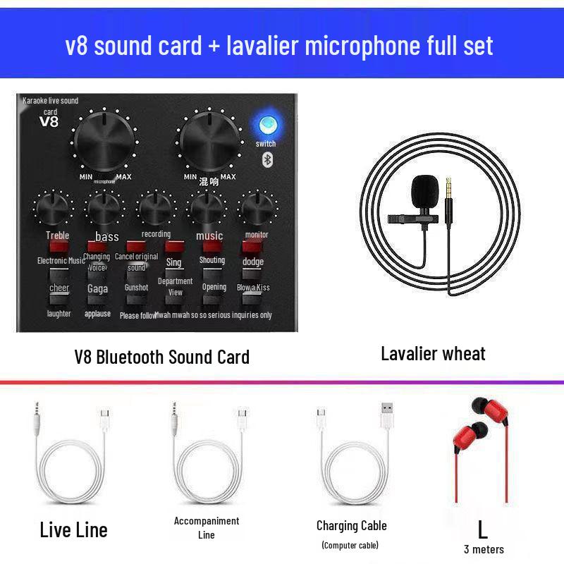 

Wireless Live Broadcast Set: Mobile Phone, Computer, Sound Card & Microphone.