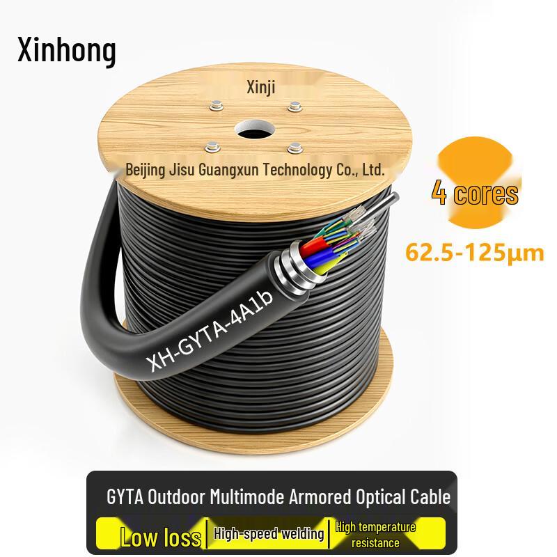Xinhong GYTA Outdoor Multimode Fiber Optic Cable 1m