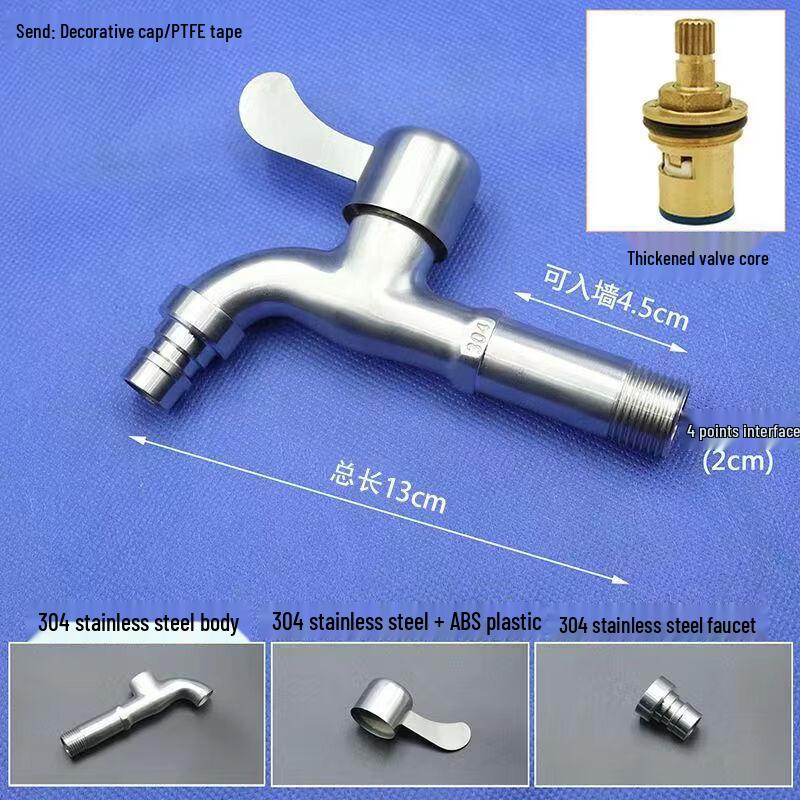 

TLXT Wall-Mounted Stainless Steel Laundry Faucet