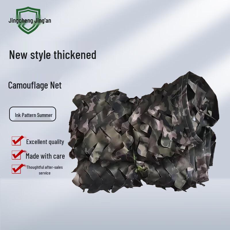 Thickened Outdoor Camouflage Sunshade Net