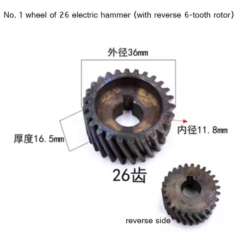 1Pc 36mm Diameter 26T 27T Helical Gear Wheel for Electric Hammer Impact Drill New