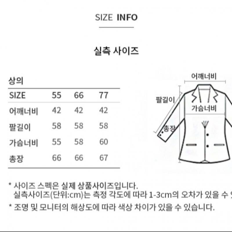 [She S MiSS] Minimalistisches Hemd mit offenem Kragen SwwSto12040 Mi