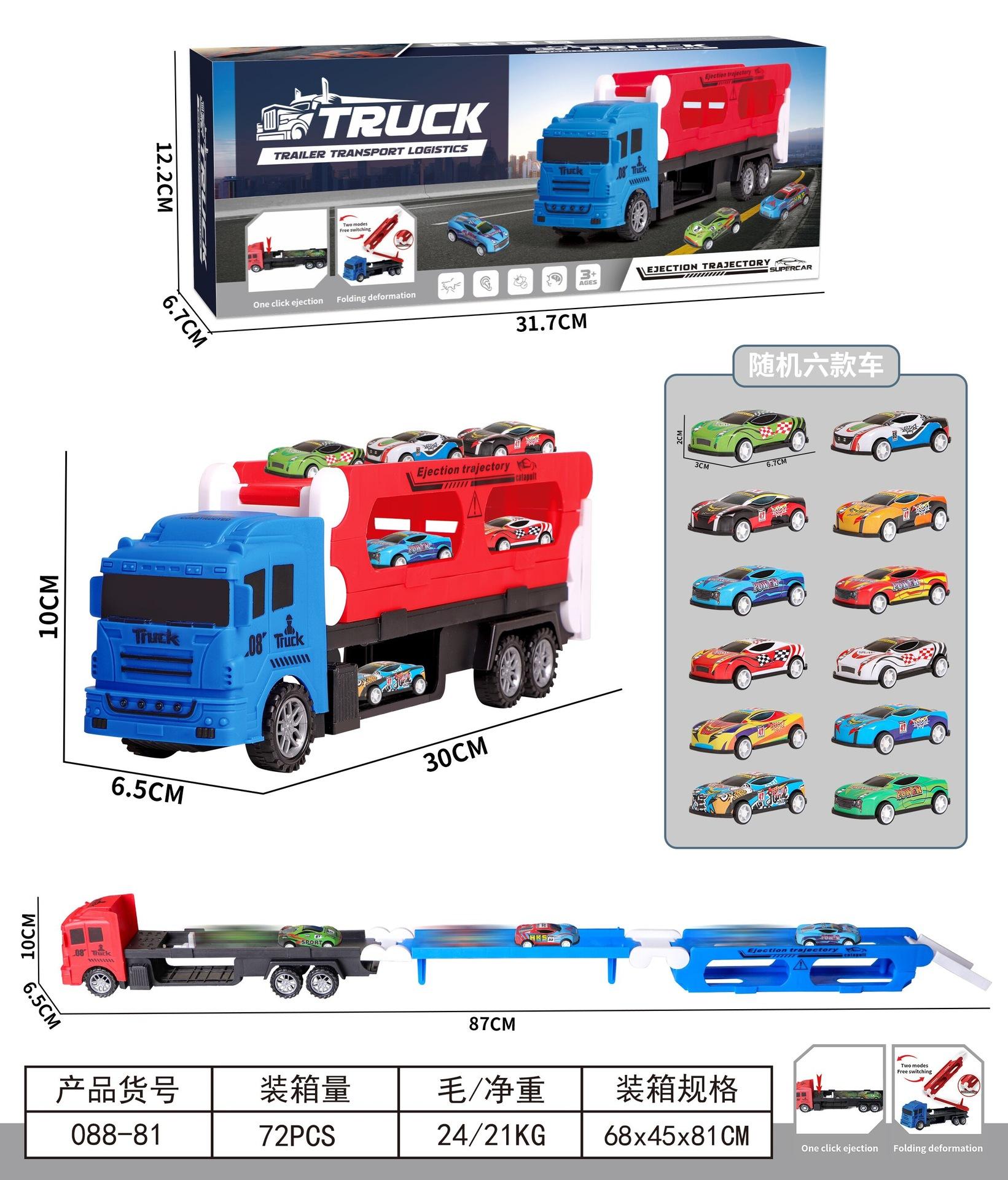 

Детский катапультный контейнеровоз, деформируемый складной трек, игрушки для хранения автомобилей, большой грузовой прицеп разноцветный
