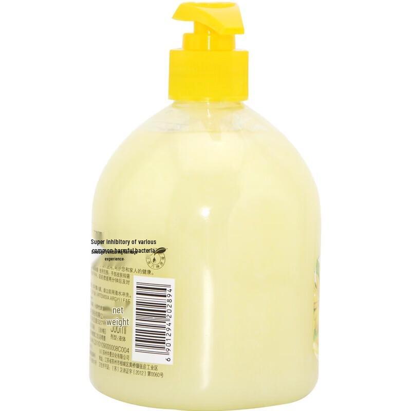 Liùshén Calendula Antibacterial Hand Wash