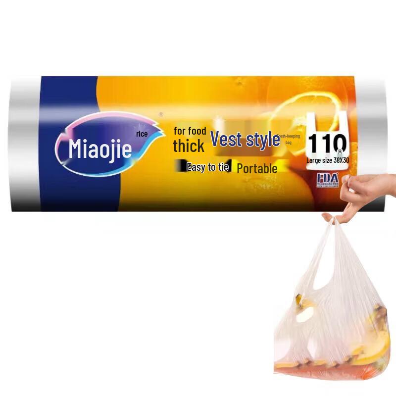 MIAOJIE Thick Vest-Style Food Storage Bags