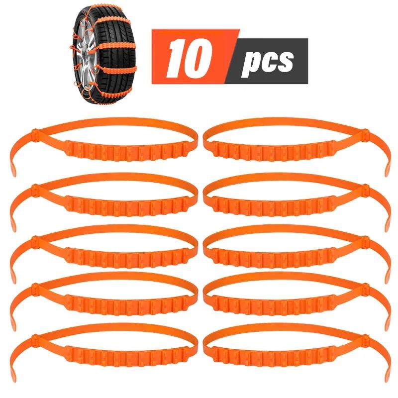 10/20PCS Car Tire Chains Winter Snow Anti-Skid Tyre Cable Ties Auto Outdoor Snow Tire Tyre Anti Skid Chain Emergency Accessories