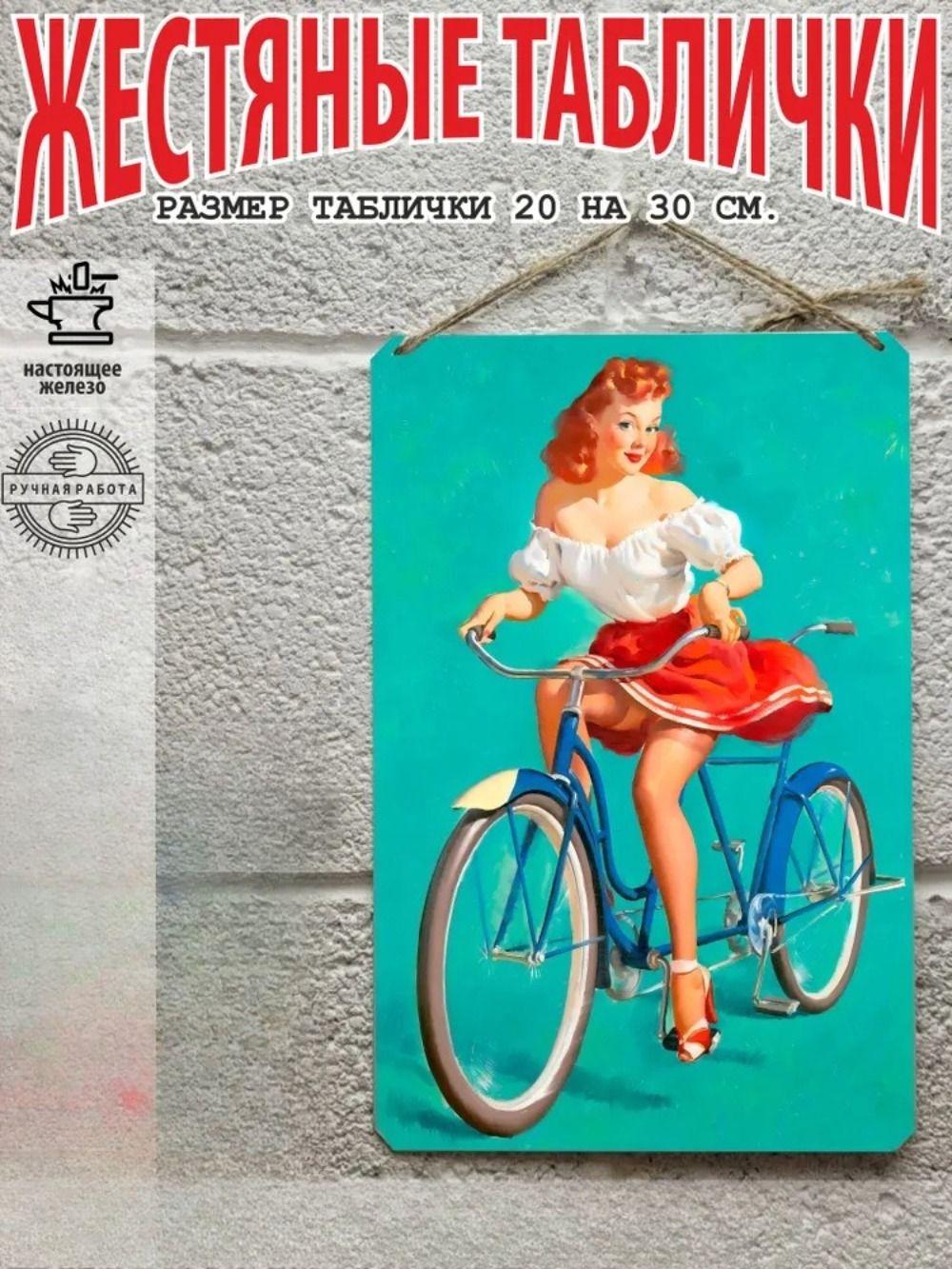 Retro Pin Up Girl Metal Sign Wall Art Decor Vintage Poster