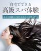 Organic Josephine Premium Hair Mask 200g Luxury Moisturizing Drying Botanical Hotel Additive-free