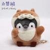 Koupen Chan Penguin Plush Toy Kawaii Bag Keychain Cartoon Stuffed Peluche Doll Toy Cute Pendant Birthday Gifts