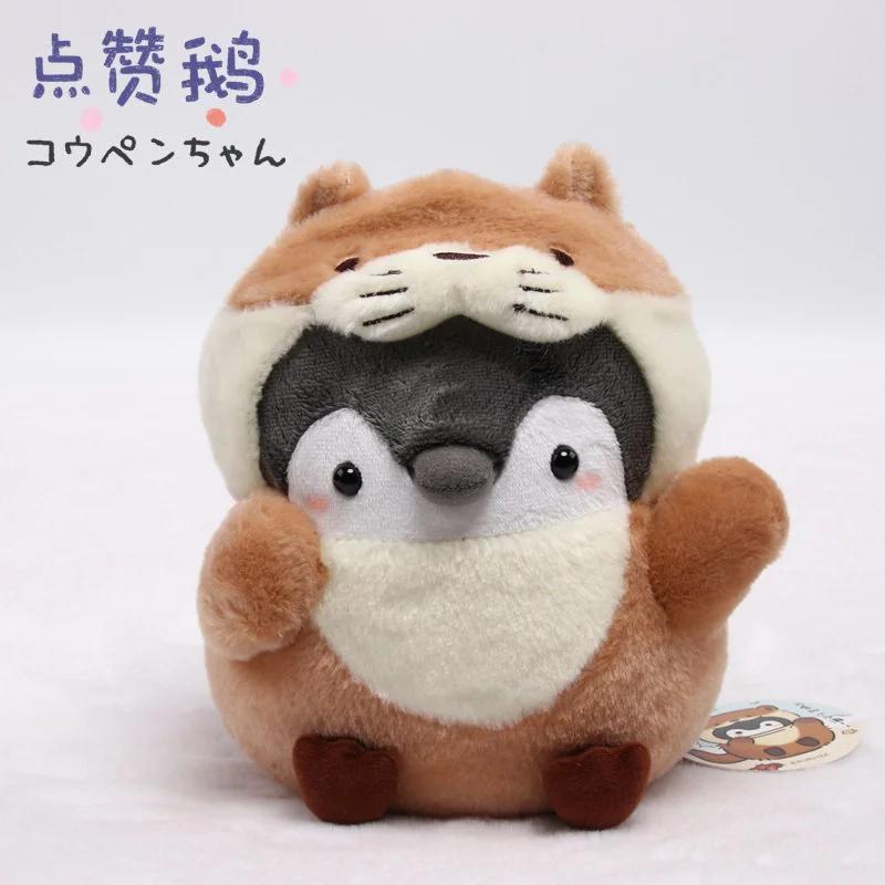 Koupen Chan Penguin Plush Toy Kawaii Bag Keychain Cartoon Stuffed Peluche Doll Toy Cute Pendant Birthday Gifts