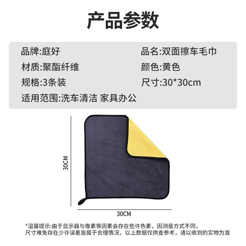

Tinghao Thickened Multi-purpose Cleaning Cloth