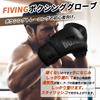 FIVING Boxing Gloves Kickboxing Training Gloves for Adults and Men (10OZ, Black)