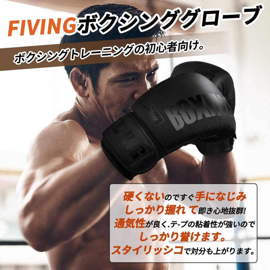 FIVING Boxing Gloves Kickboxing Training Gloves for Adults and Men (10OZ, Black)