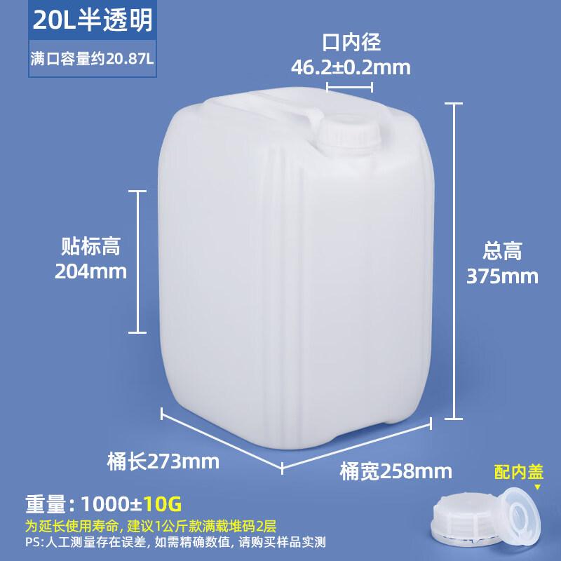 Yuzhuxun 20L Plastic Waste Liquid Square Bucket