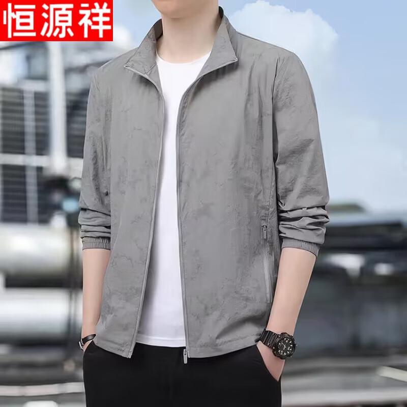 Hengyuanxiang Men's Ice Silk UPF50+ Sun Protection Jacket