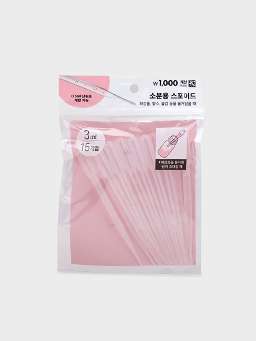 Mini Dropper Bottle Set (15 Pieces) 1ea