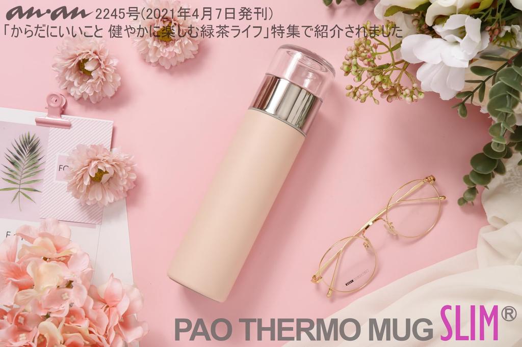 PAO THERMO MUG SLIM Water Bottle with Tea Strainer, 240ml, Stainless Steel, Vacuum Insulated, Keeps Drinks Hot or Cold, Slim Tumbler, Portable Teapot,