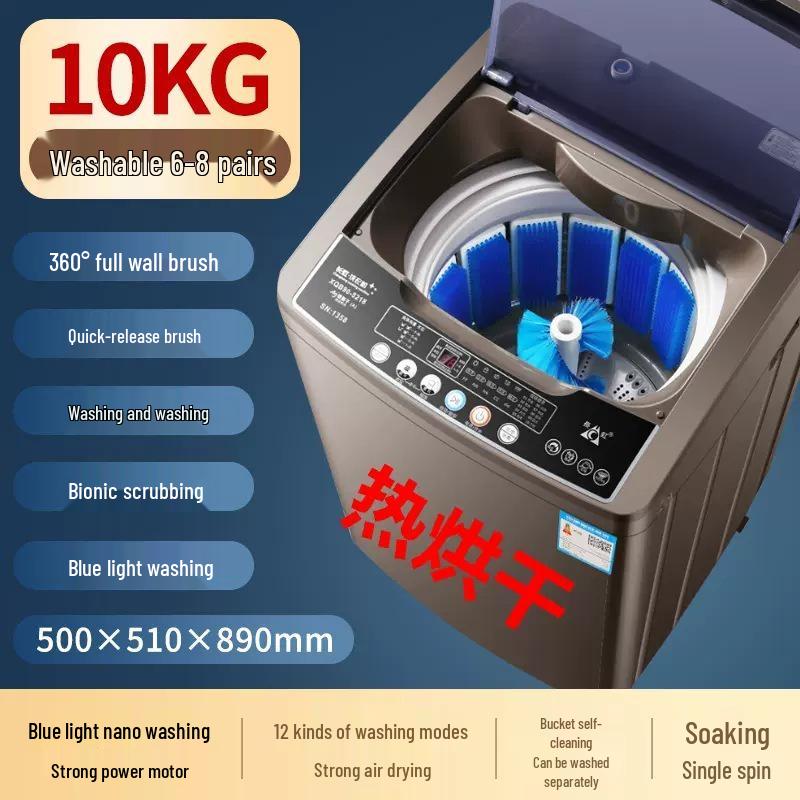 Changhong Smart 8.5-10KG Fully Automatic Shoe Washer with Spin & Brush