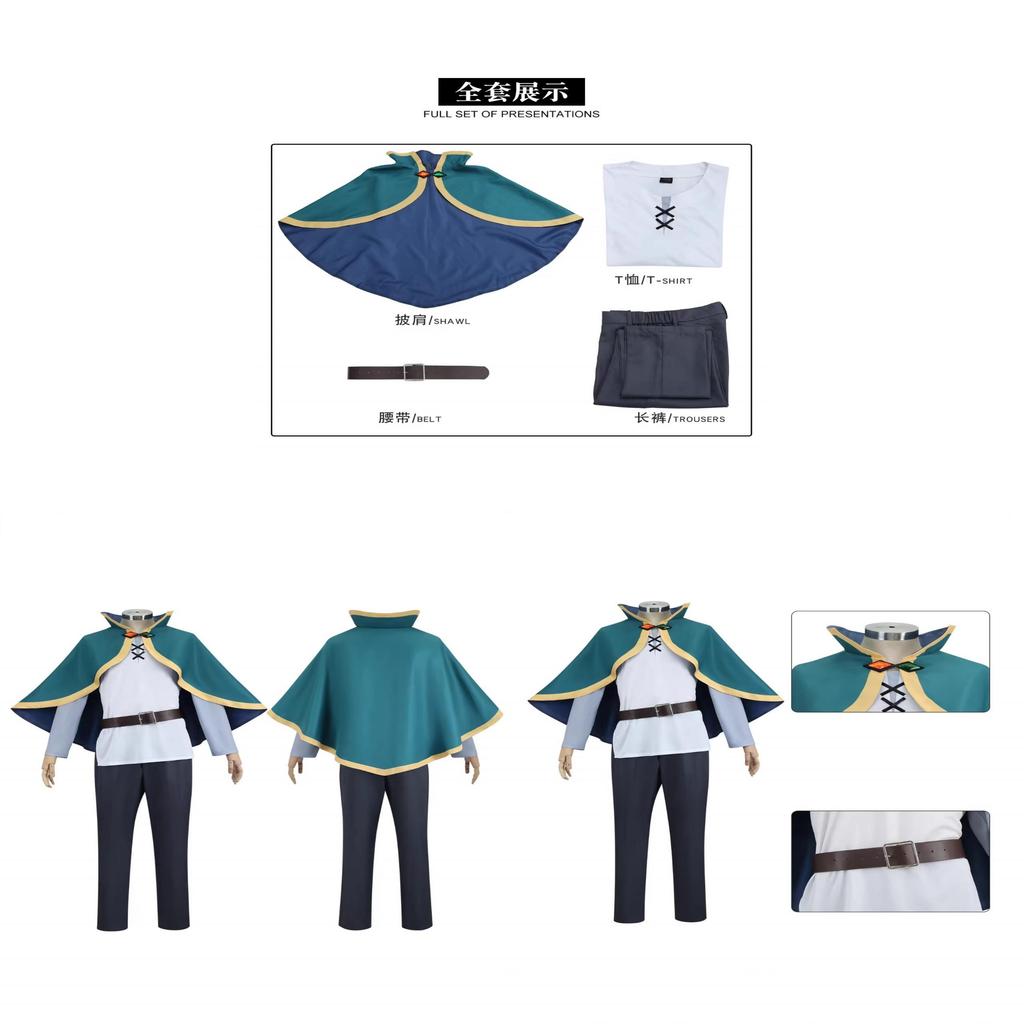 Gib Segen auf dieser wunderbaren Welt Cosplay Kostüm Für Sato Kazuma Aus Anime Rollenspiel Mit Weichem Stoff Für Fans