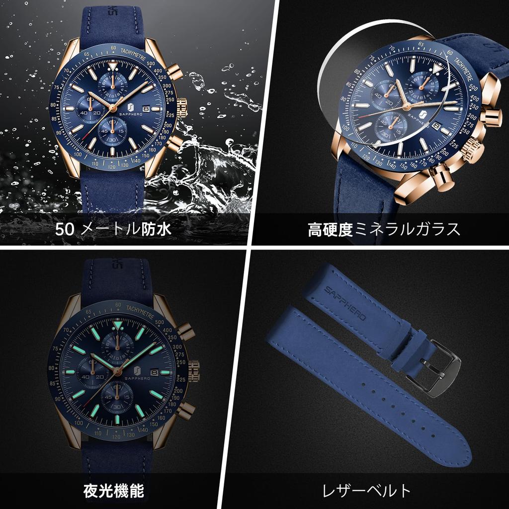 BENYAR Men's Quartz Chronograph Diver's Watch, Leather Strap, 3 ATM Water Resistance, Tachymeter